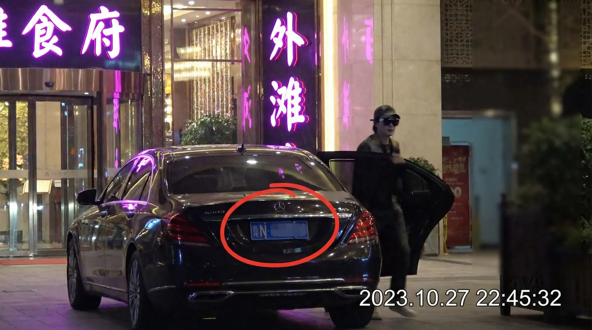 四虎传媒 - 豪车餐厅外偷拍